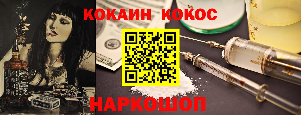 Cocaine  Кокаин Columbia  Гагарин  Вход с VPN  КОКАИН Columbia 