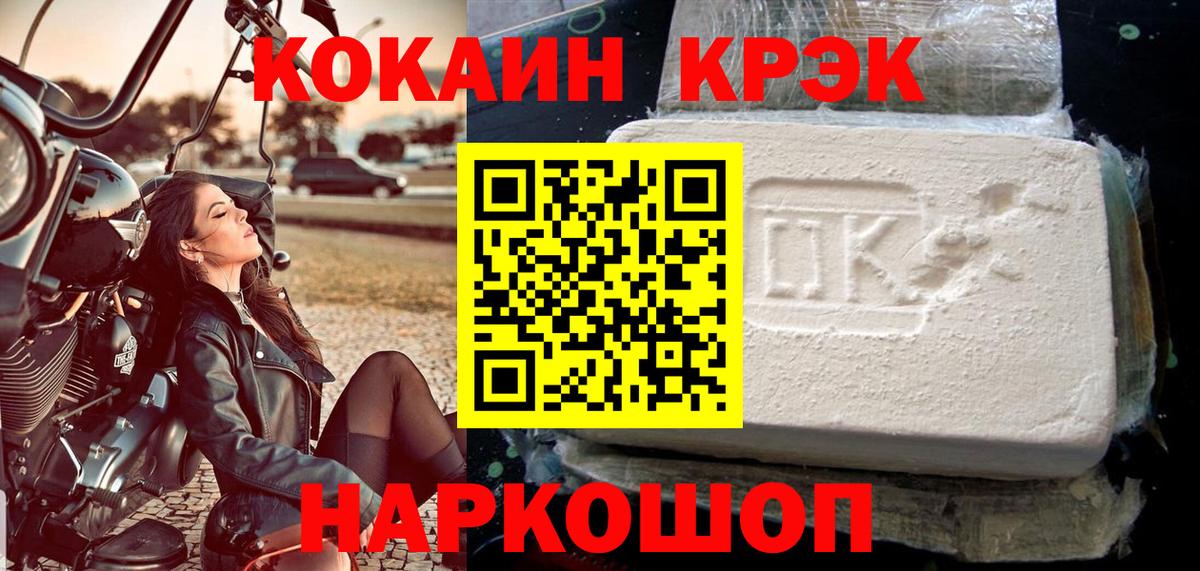 Cocaine 99% Гагарин