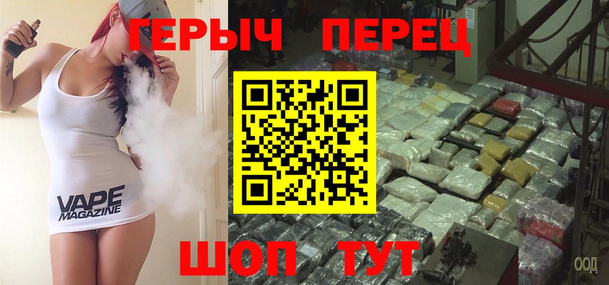 ГЕРОИН Афган Гагарин