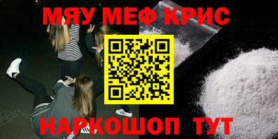 метадон Лесосибирск