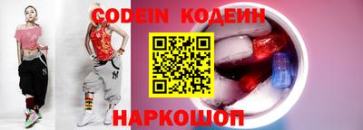 метадон Лесосибирск