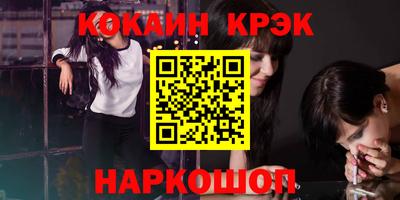 метадон Лесосибирск