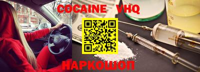 метадон Лесосибирск