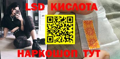 метадон Лесосибирск