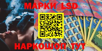 ПСИЛОЦИБИНОВЫЕ ГРИБЫ Ливны