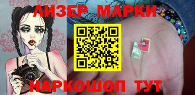 гидра Ликино-Дулёво
