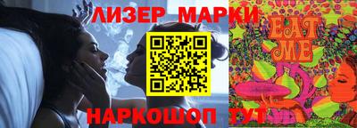 ПСИЛОЦИБИНОВЫЕ ГРИБЫ Ливны