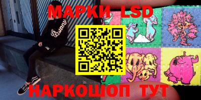 гидра Ликино-Дулёво