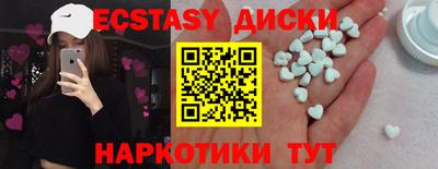 ПСИЛОЦИБИНОВЫЕ ГРИБЫ Ливны
