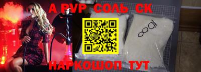 метадон Лесосибирск