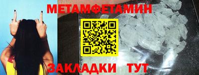 метадон Лесосибирск