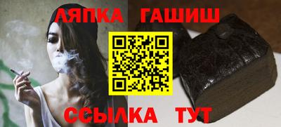 гидра Ликино-Дулёво