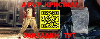 гидра Ликино-Дулёво