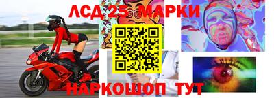 гидра Ликино-Дулёво