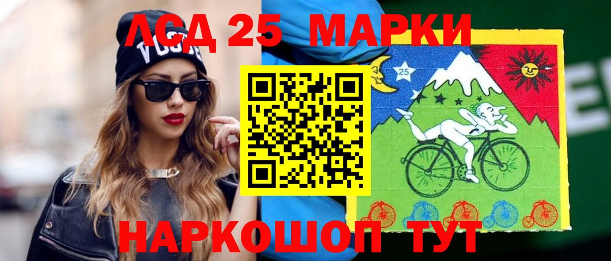 Гагарин  ЛСД экстази кислота  Вход с VPN  Лсд 25 экстази ecstasy 