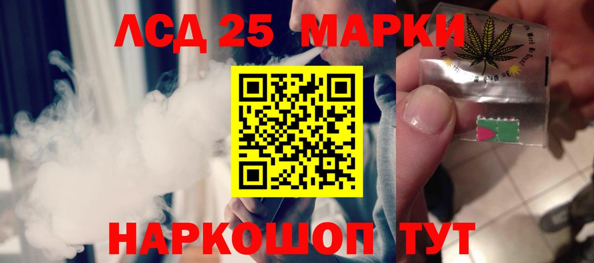 ЛСД экстази кислота Гагарин