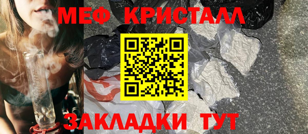 МЕФ Гагарин