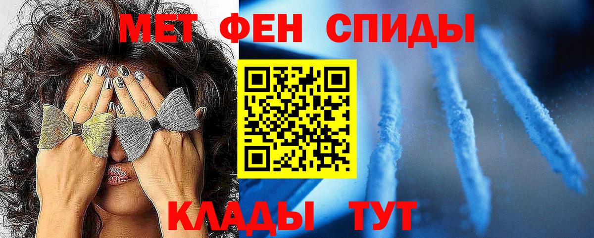 Первитин пудра  Вход с VPN  Гагарин 