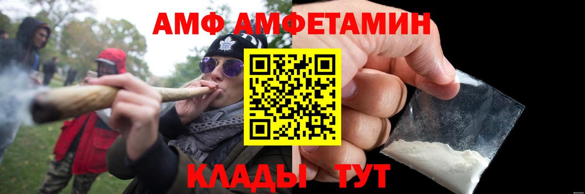 Метамфетамин винт Гагарин