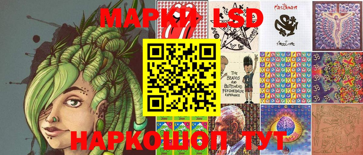 Марки NBOMe  Вход с VPN  Гагарин  наркотики  Марки 25I-NBOMe 1,8мг 