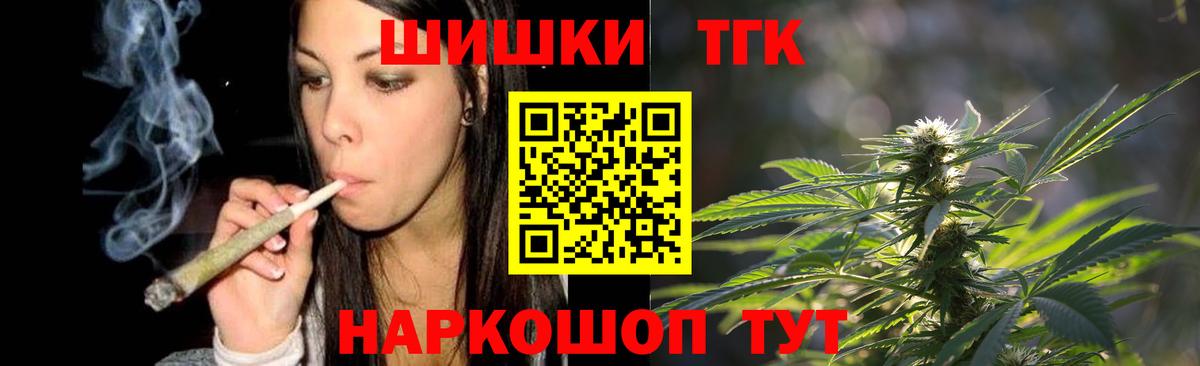 Гагарин  Шишки марихуана Amnesia  Шишки марихуана AK-47  Вход с VPN  Бошки Шишки планчик 